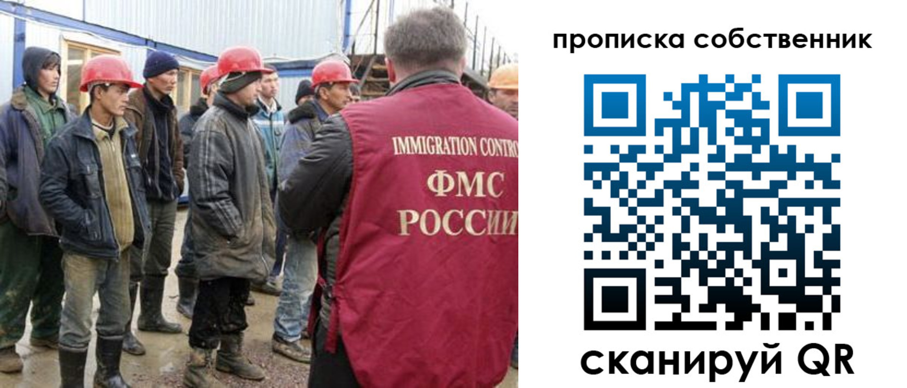 пропишу в квартире в Североуральске